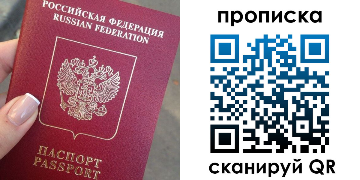 регистрация для школы в Барабинске