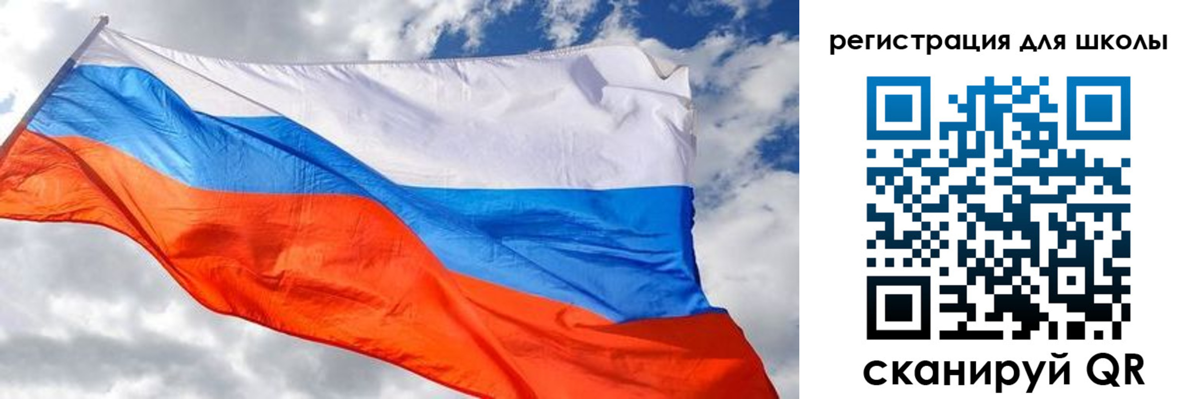 временная регистрация надежно в Барабинске