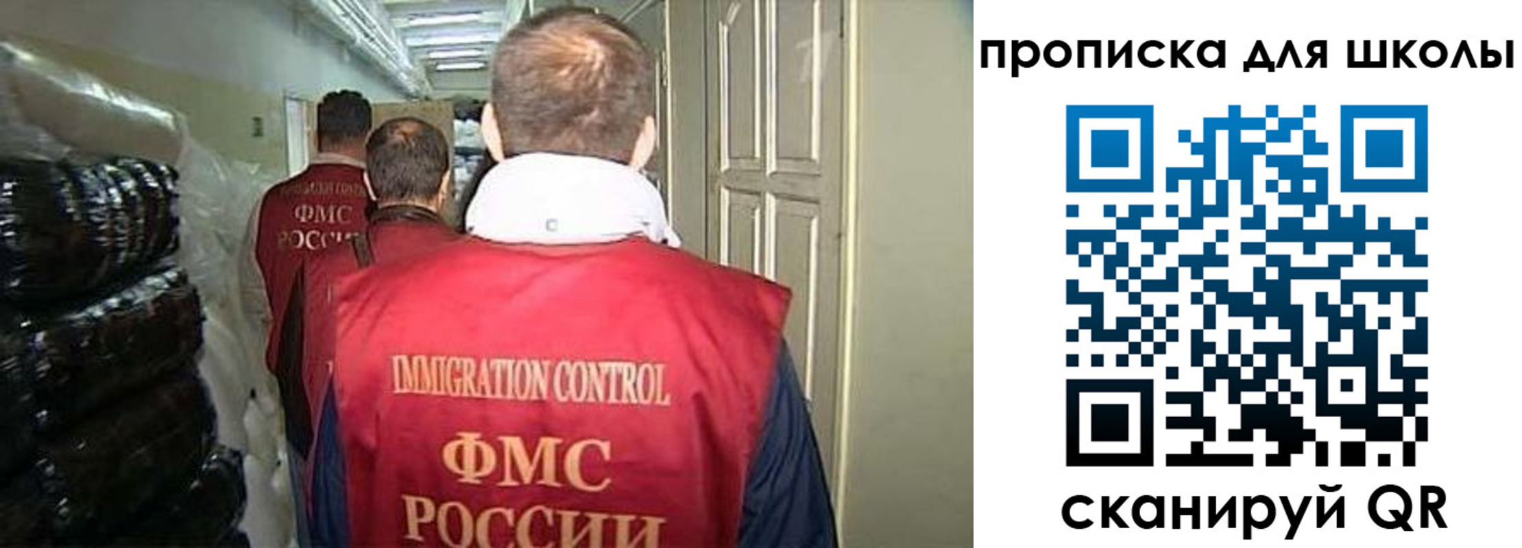 прописка гарантия в Барабинске